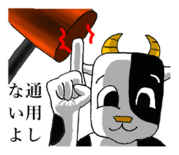 adult kigurumi sticker #7222431