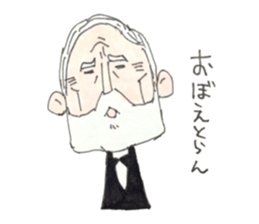 My Funny Grandpa vol.1 sticker #7222462