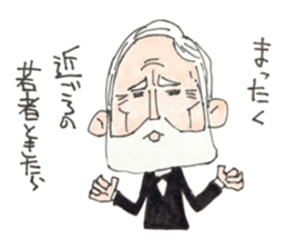 My Funny Grandpa vol.1 sticker #7222476