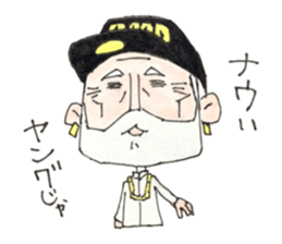 My Funny Grandpa vol.1 sticker #7222478