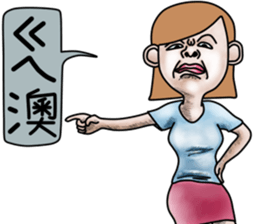 Lovely bad girl sticker #7222600