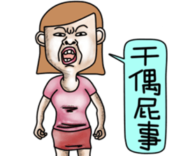 Lovely bad girl sticker #7222601