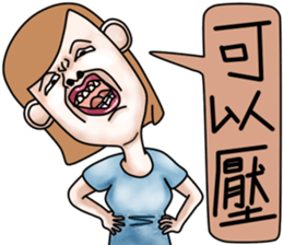 Lovely bad girl sticker #7222608