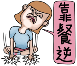 Lovely bad girl sticker #7222609