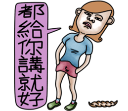 Lovely bad girl sticker #7222616