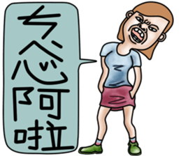 Lovely bad girl sticker #7222633