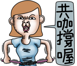 Lovely bad girl sticker #7222636