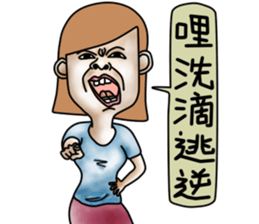 Lovely bad girl sticker #7222637