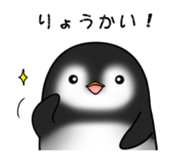 Penguin with 40 emotion or pattern sticker #7222647