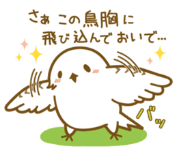 Cute white owl sticker #7222710