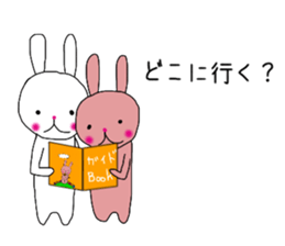 usako&usao 2 sticker #7222801