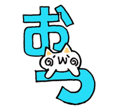 Japan Sticker KimamaNeko 8 sticker #7223246