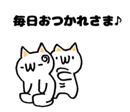 Japan Sticker KimamaNeko 8 sticker #7223247