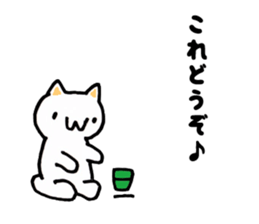 Japan Sticker KimamaNeko 8 sticker #7223248