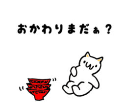 Japan Sticker KimamaNeko 8 sticker #7223251