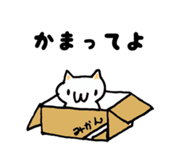 Japan Sticker KimamaNeko 8 sticker #7223253