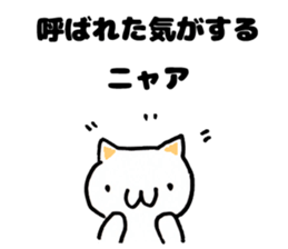 Japan Sticker KimamaNeko 8 sticker #7223255