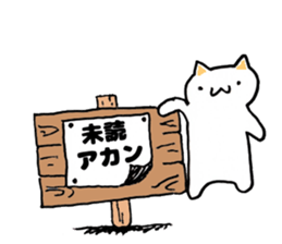 Japan Sticker KimamaNeko 8 sticker #7223264