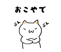 Japan Sticker KimamaNeko 8 sticker #7223265