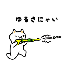 Japan Sticker KimamaNeko 8 sticker #7223266