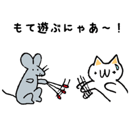 Japan Sticker KimamaNeko 8 sticker #7223277