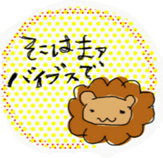 the reggae 2 sticker #7223285