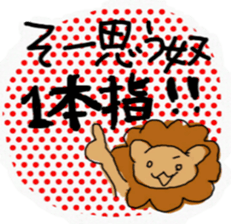 the reggae 2 sticker #7223298