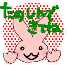 the reggae 2 sticker #7223308