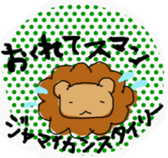 the reggae 2 sticker #7223310