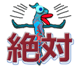 twinkle monster7 BIG sticker #7223401