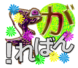 twinkle monster7 BIG sticker #7223402