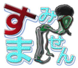 twinkle monster7 BIG sticker #7223404