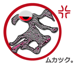 twinkle monster7 BIG sticker #7223407