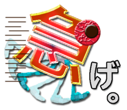 twinkle monster7 BIG sticker #7223408