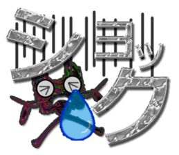 twinkle monster7 BIG sticker #7223409