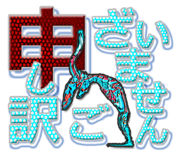 twinkle monster7 BIG sticker #7223415