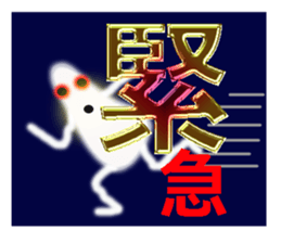 twinkle monster7 BIG sticker #7223416