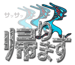 twinkle monster7 BIG sticker #7223423