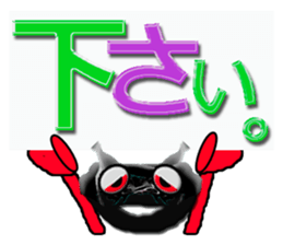 twinkle monster7 BIG sticker #7223425