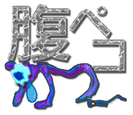 twinkle monster7 BIG sticker #7223427