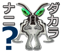 twinkle monster7 BIG sticker #7223429