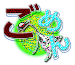 twinkle monster7 BIG sticker #7223435