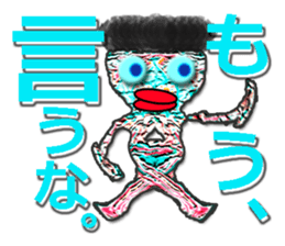 twinkle monster7 BIG sticker #7223436