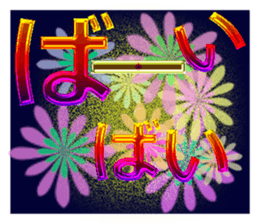 twinkle monster7 BIG sticker #7223439