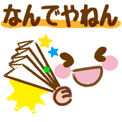 Emoticons and messages Kansai dialect