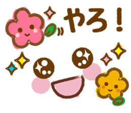 Emoticons and messages Kansai dialect sticker #7223762