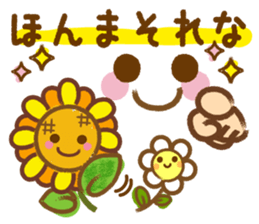 Emoticons and messages Kansai dialect sticker #7223763