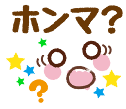 Emoticons and messages Kansai dialect sticker #7223766