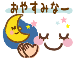 Emoticons and messages Kansai dialect sticker #7223769