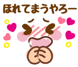 Emoticons and messages Kansai dialect sticker #7223772